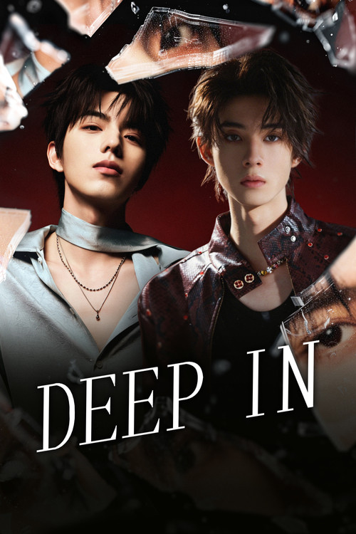 Deep In Poster Blur