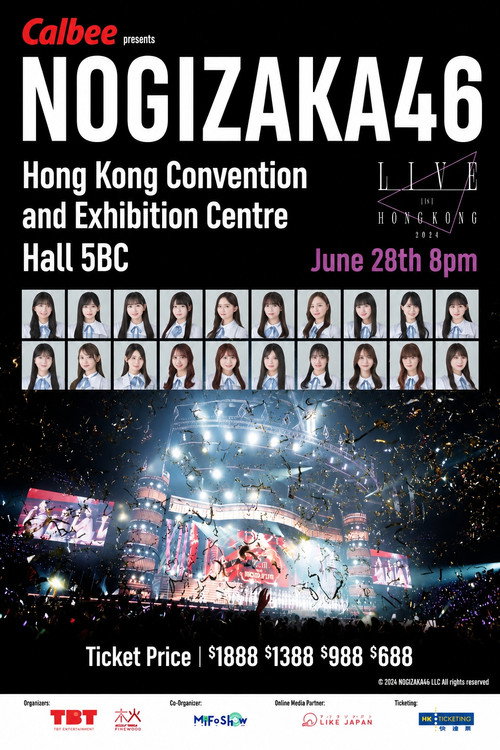 乃木坂46 Live In Hong Kong