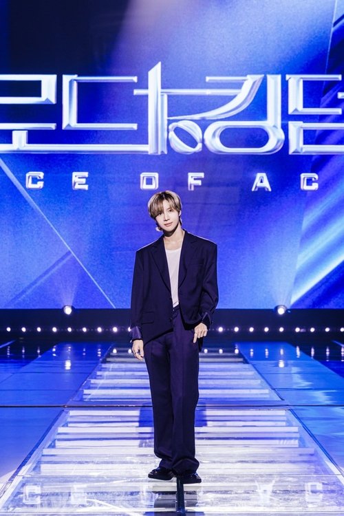 Escena 6 de 로드 투 킹덤: ACE OF ACE