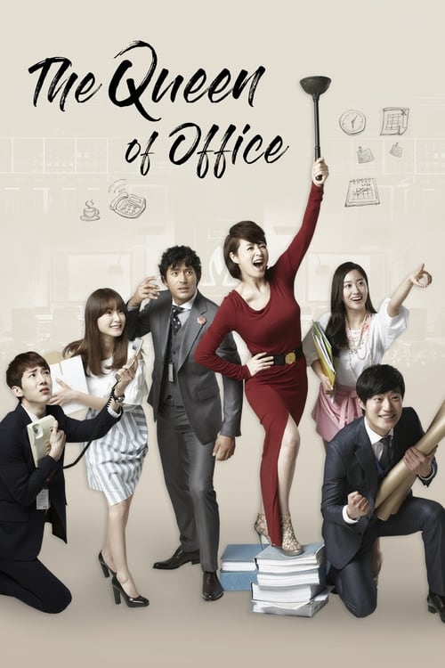 Poster The Queen of Office