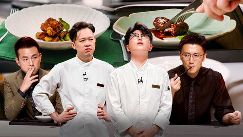 Episode 17