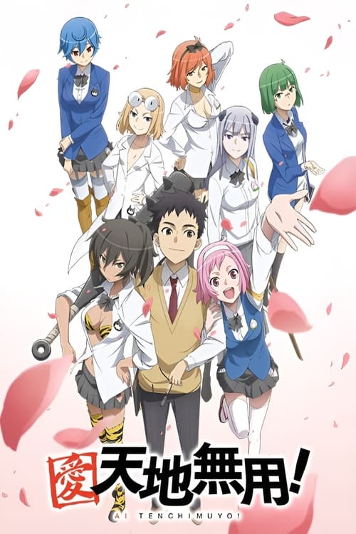 Poster Ai Tenchi Muyo!