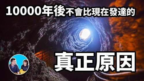 Épisode 29