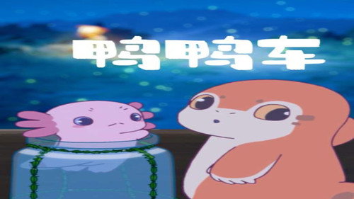 Episode 14