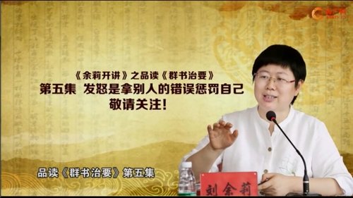 Image de l'épisode 5