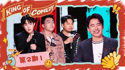 Épisode 5