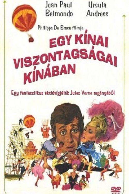 Egy kínai viszontagságai Kínában 1970