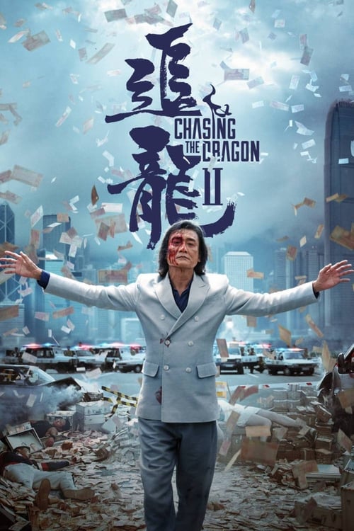 Chasing the Dragon II: Wild Wild Bunch Chasing the Dragon II: Wild Wild Bunch