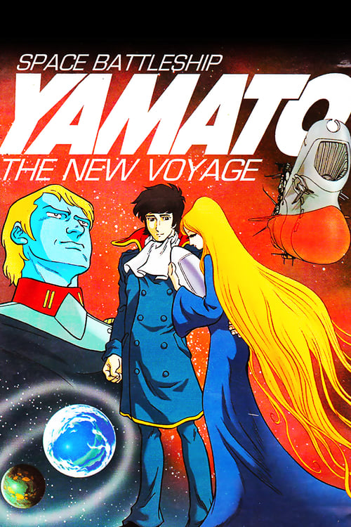 Space Battleship Yamato: The New Voyage Movie Poster Image