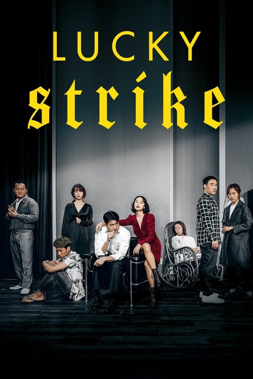 Poster image du film Lucky Strike Lucky Strike