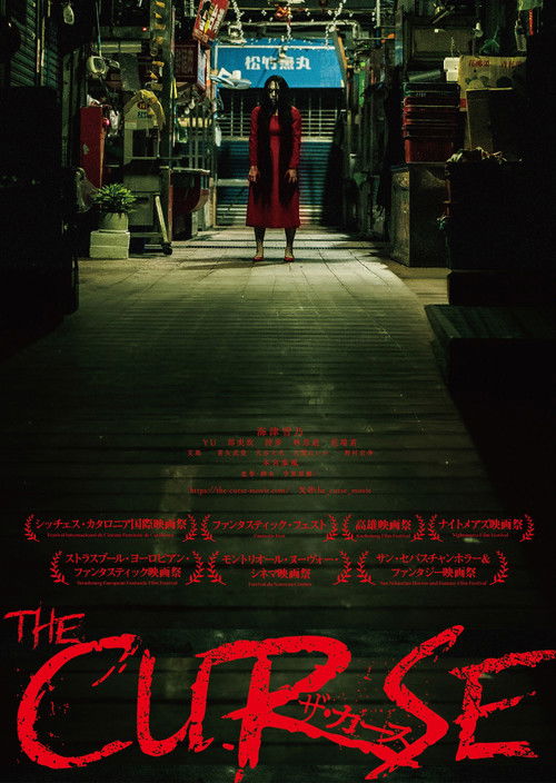 The Curse poster