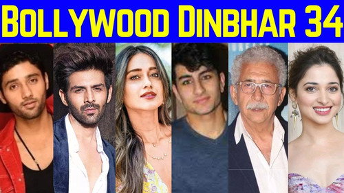 Bollywood dhinbhar 34