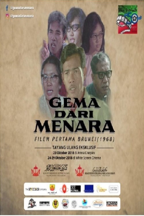 Gema Dari Menara (1968) poster