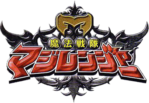 Mahou Sentai Magiranger