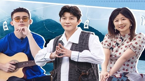 Image de l'épisode 9