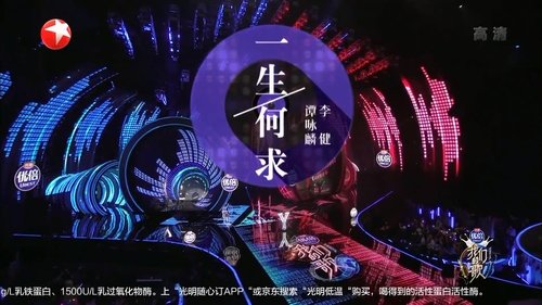 Épisode 1
