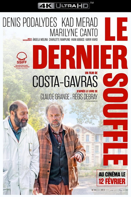 Before What Comes After poster