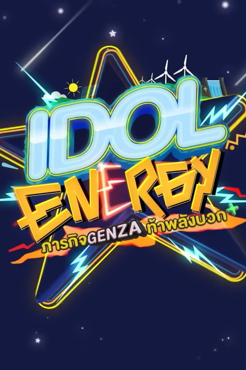 IDOL ENERGY