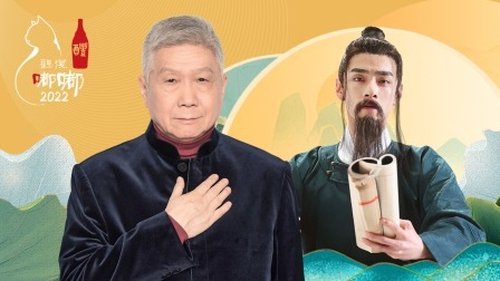 Épisode 13
