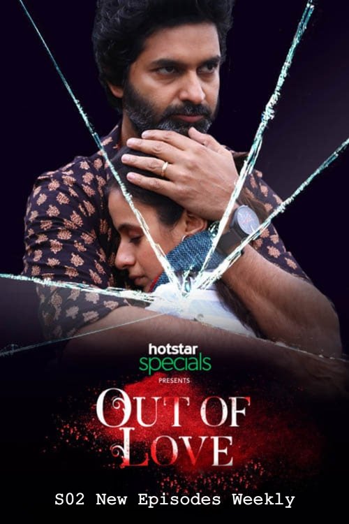 Imagen 5 del estreno de Out of Love