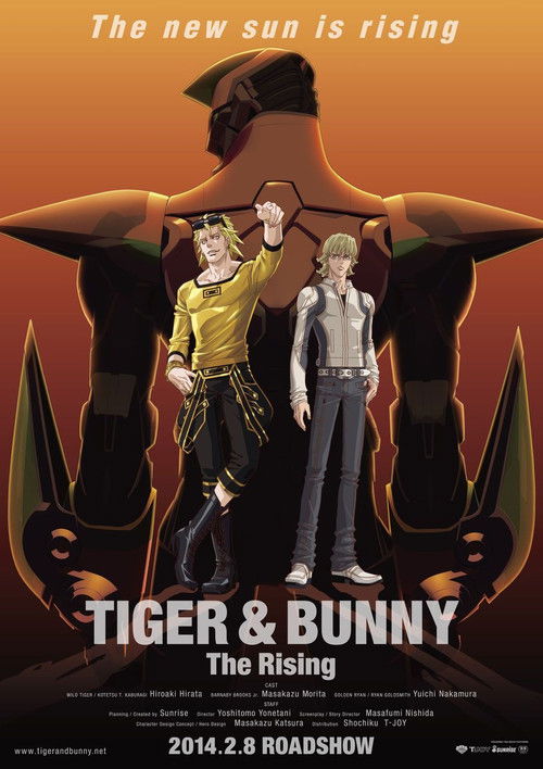 Pòster de 劇場版 TIGER & BUNNY シリーズ
