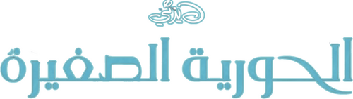 لوجو The Little Mermaid