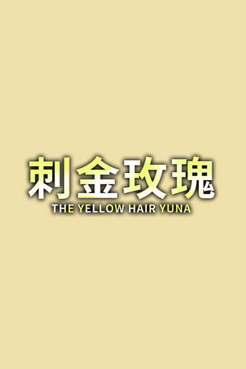 The yellow hair Yuna
