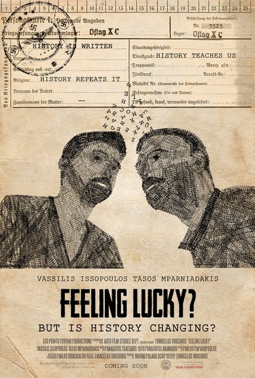 Αισθάνεσαι Τυχερός; (2013)