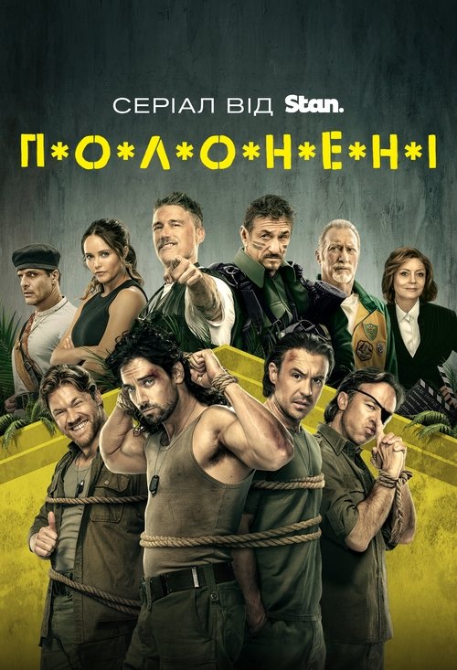 Posters