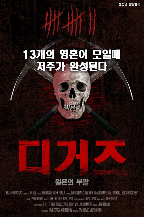 Diggerz: Black Lung Rises poster