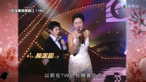 Image de l'épisode 1