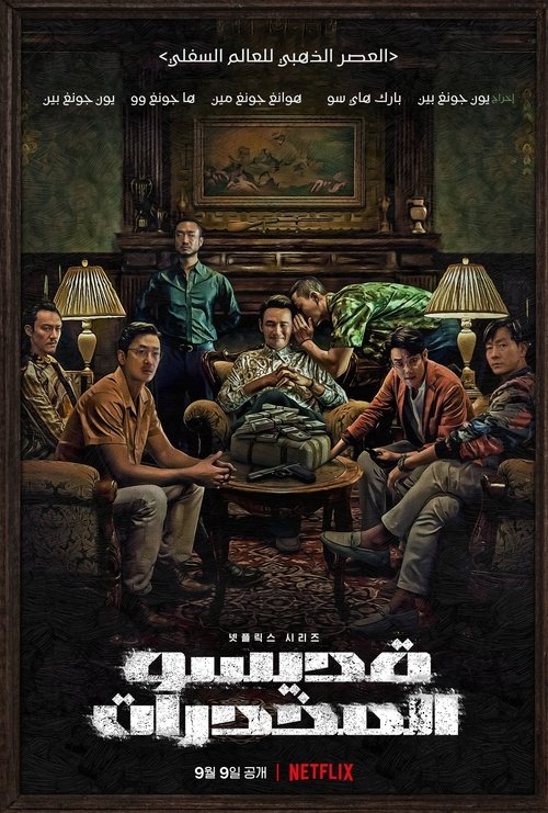 Posters