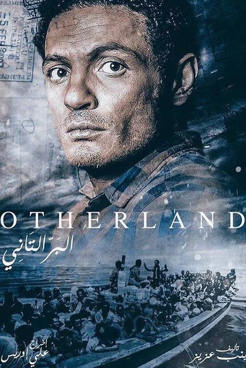 The Other Land (2016)