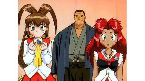 バトルアスリーテス 大運動会 OVA, S01E04 - (1997)