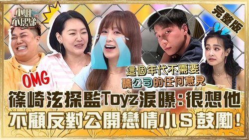 Episode 641