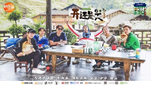Épisode 3