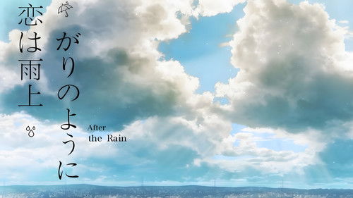 After the Rain: Wish in a Pocket