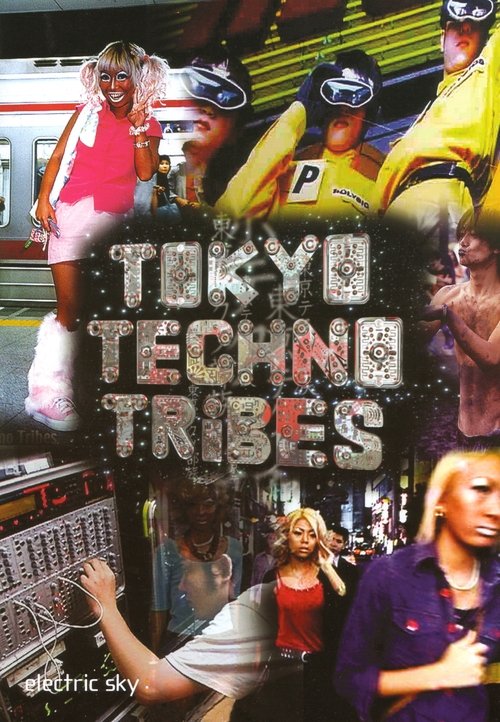 Tokyo Techno Tribes 2001