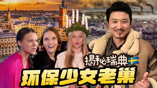 Episode 377