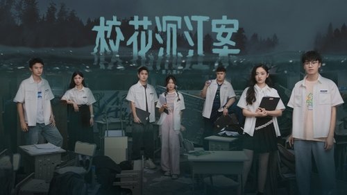 Image de l'épisode 12