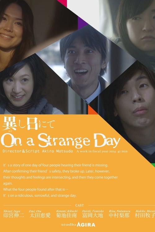 On a Strange Day (2014)