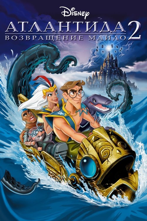 Movie Image