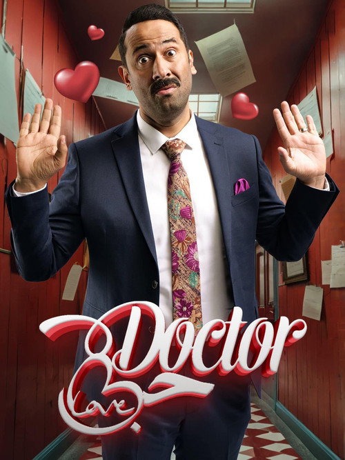 Póster oficial de Doctor Love (2025) - Comedy