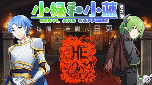 Demon King Arc: Life in the Demon Castle (Part 2)