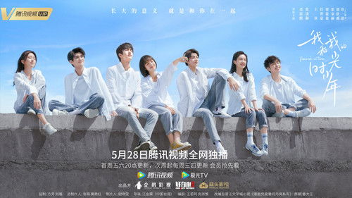 Flourish in Time backdrop 3