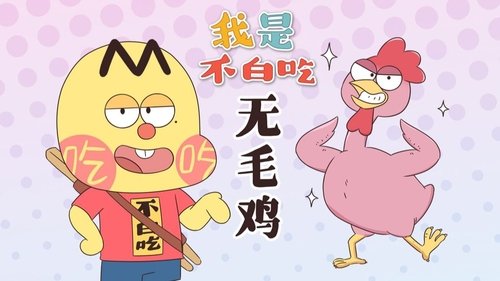 Épisode 666