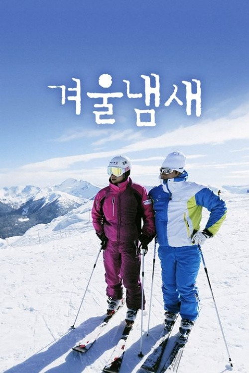 Poster (Koreanisch)