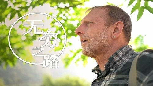 Épisode 12
