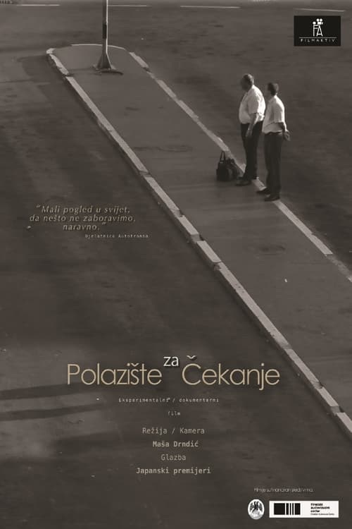 Poster Polazište za čekanje 2013
