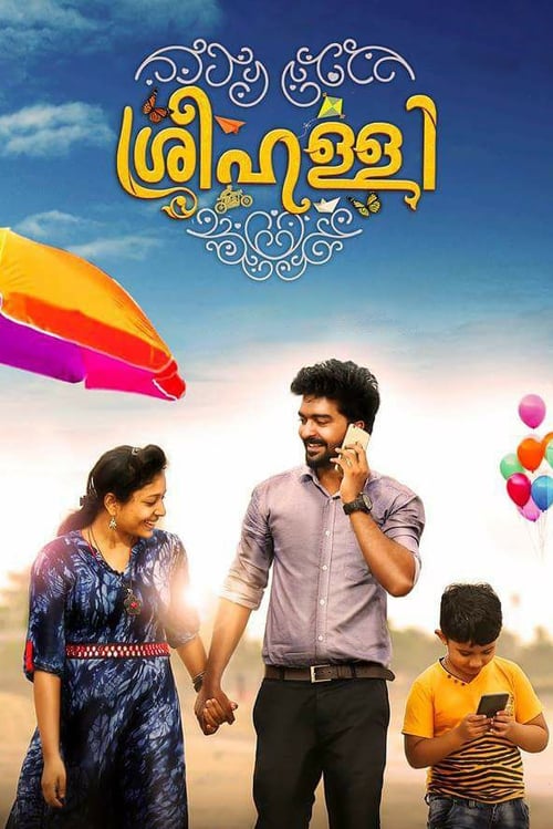 Sreehalli (2018)